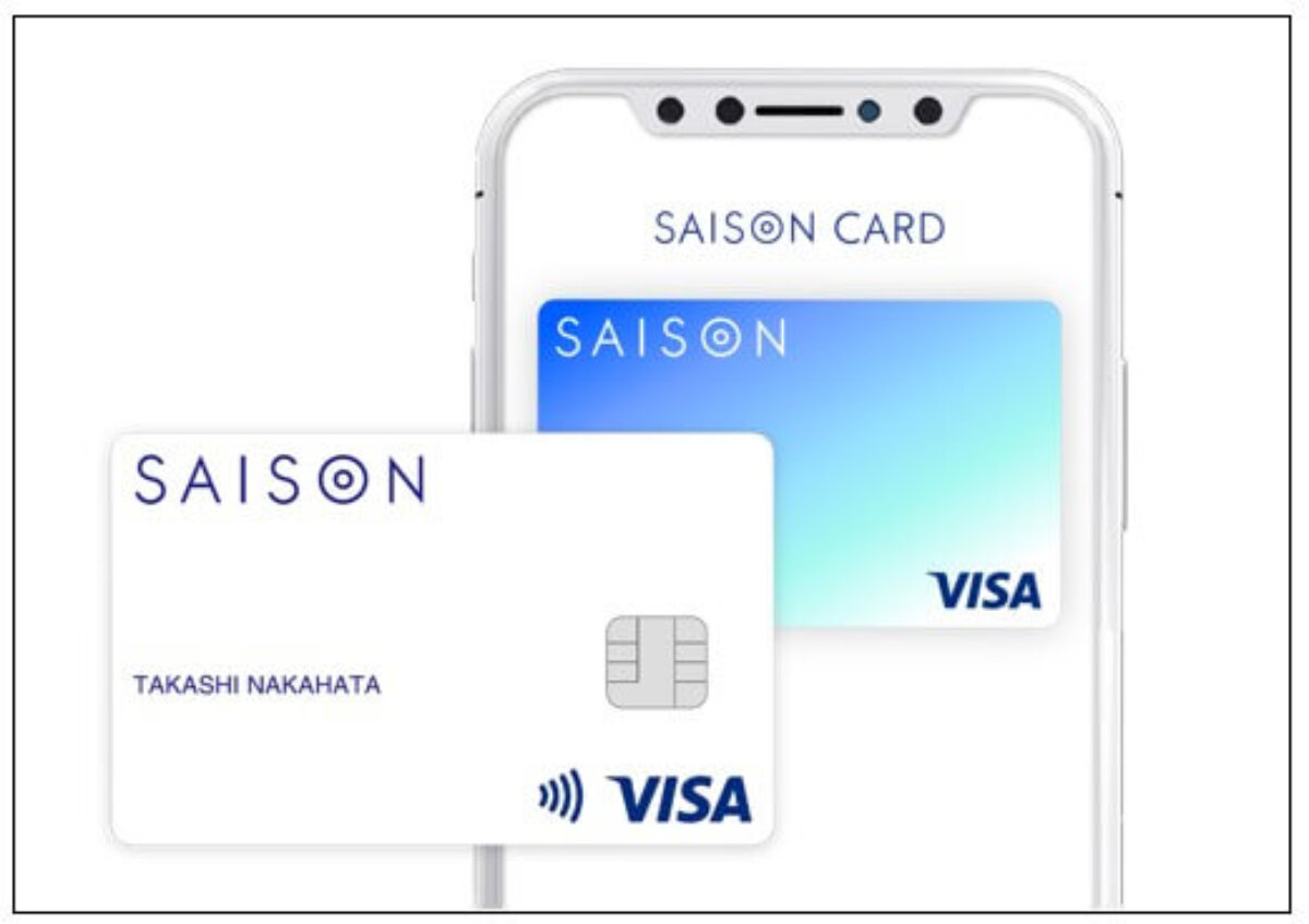 SAISON CARD Digitalの申込方法簡単なクレジットカード取得ガイド