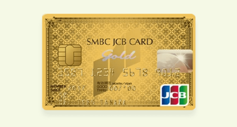 SMBC JCBカードゴールド申込方法クレジットカードローン申請ガイド